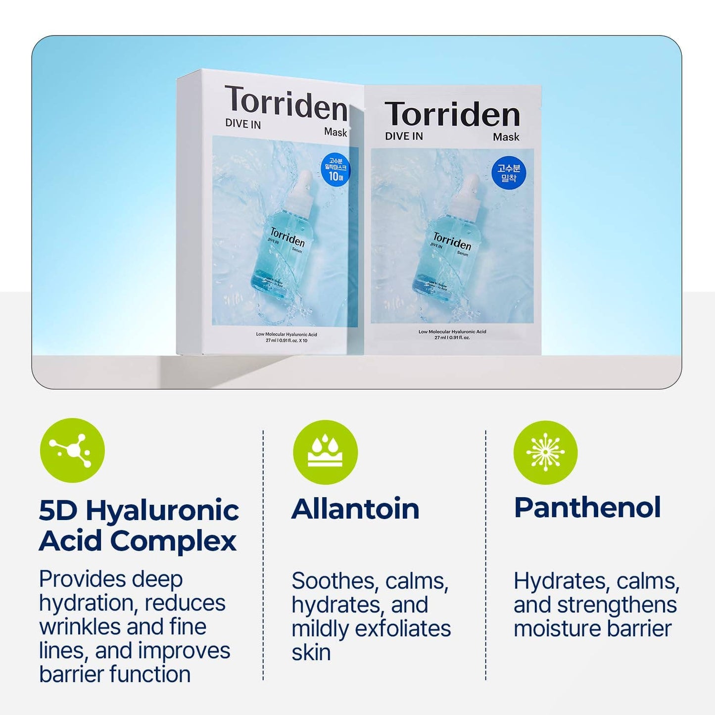 Torriden
Dive-In Low Molecular Hyaluronic Acid Mask Pack 1pcs